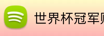 明升体育网站 logo